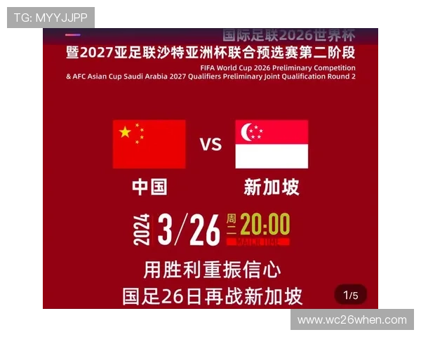 2026美加墨世界杯预选赛各州历史战绩回顾与精彩比赛集锦汇总