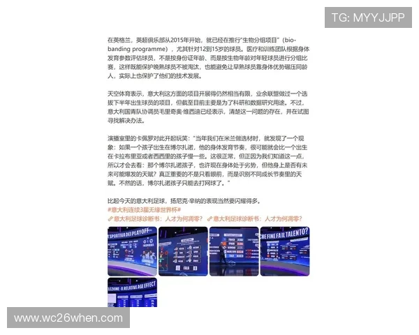 世界杯预选赛直播在哪看最新平台推荐与观看指南