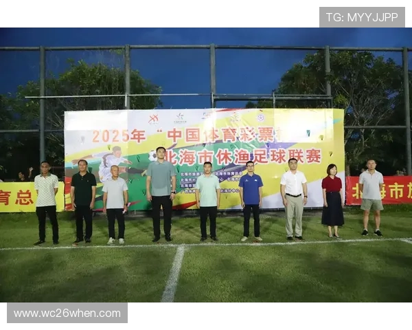 关注今日足球体彩官方公告，获取最新优惠活动和中奖公告信息